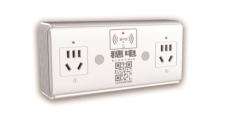 新国标自行车充电桩防水插座