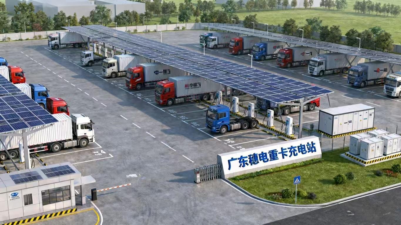 液冷重卡充电站解决方案